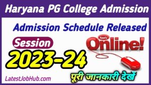 Haryana PG College Admission 2023