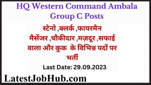 Army HQ Western Command Ambala Recruitment 2023