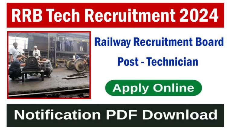 rrb technician recruitment 2024