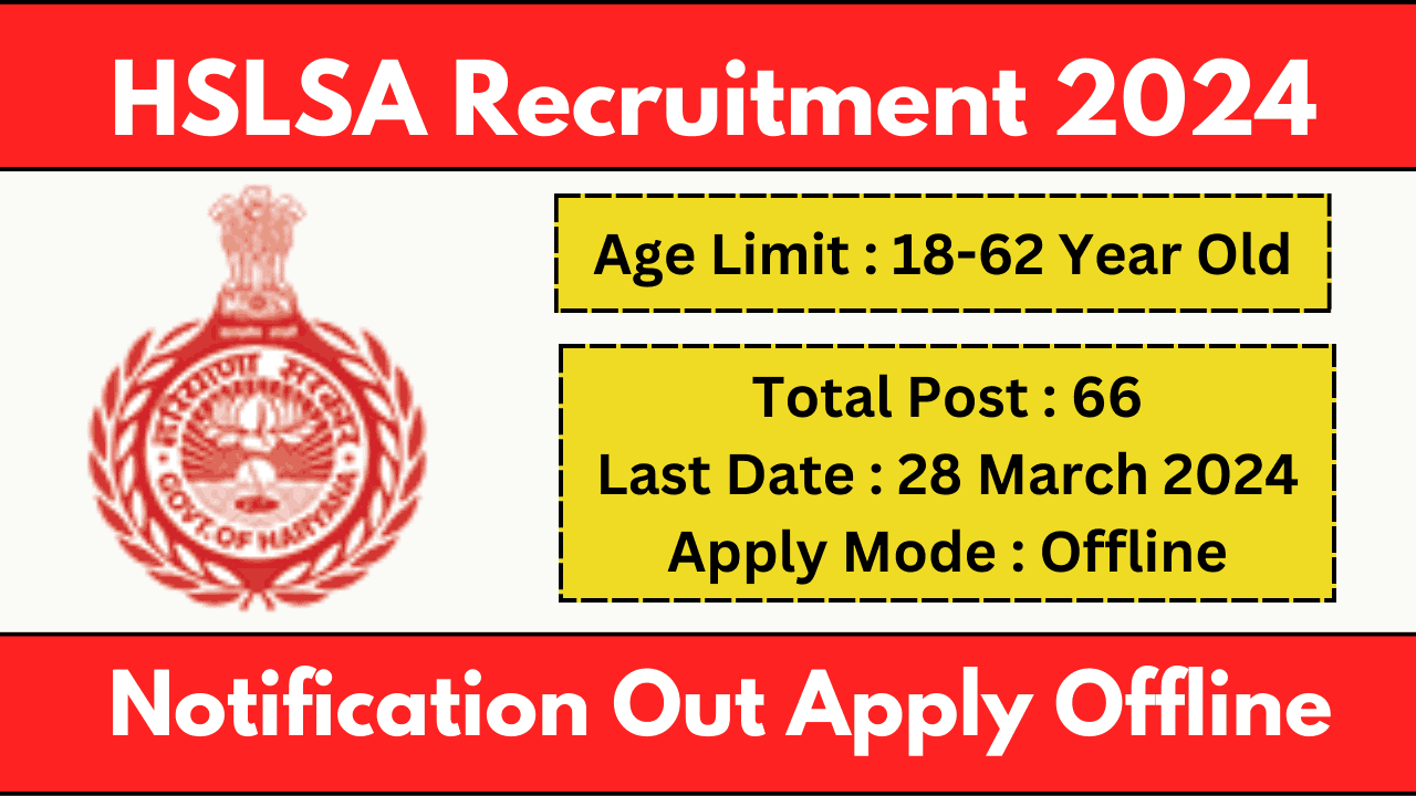 HSLSA Recruitment 2024