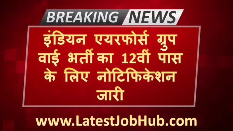 Indian Air Force Group Y Vacancy