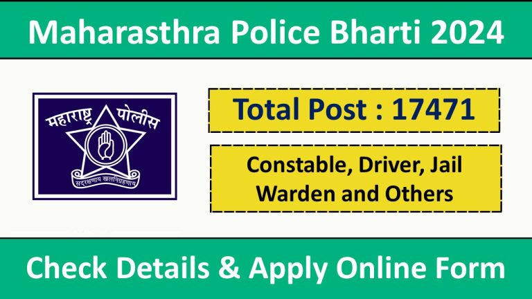 Maharashtra Police Bharti