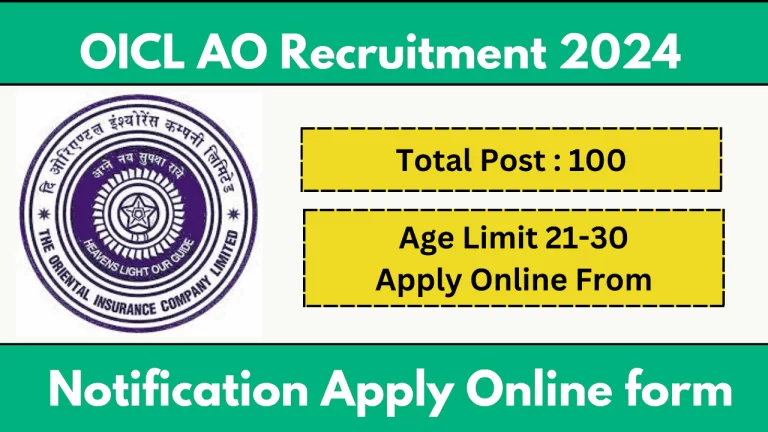 OICL AO Recruitment