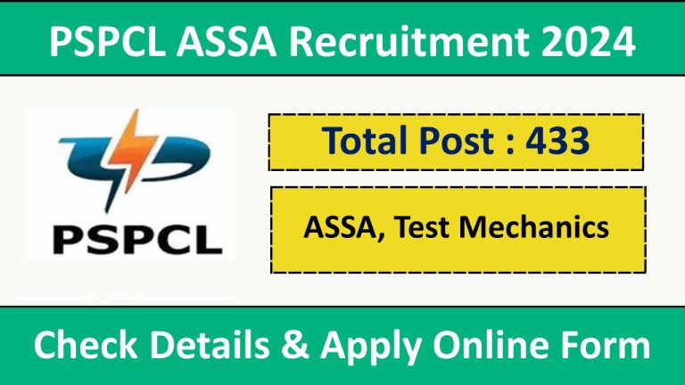 PSPCL ASSA Recruitment