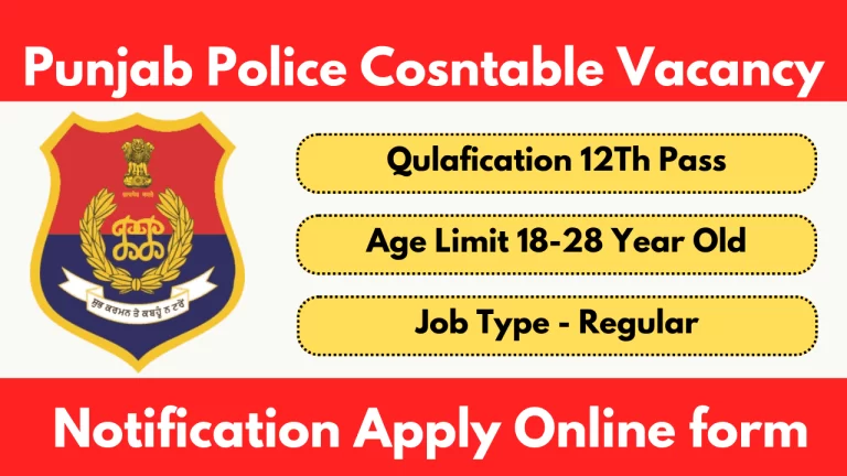 Punjab Police Constable Recruitment 2024