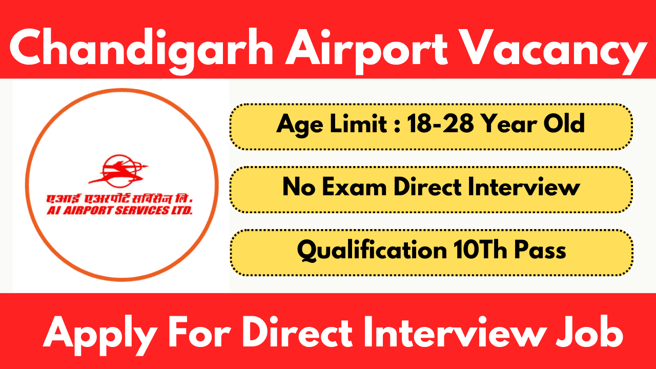 AI Airport Services Limited Vacancy 2024