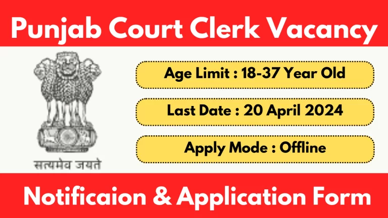 Punjab Court Clerk Recruitment 2024