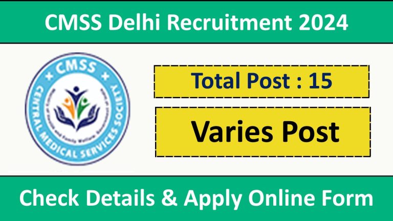 CMSS Delhi Recruitment 2024