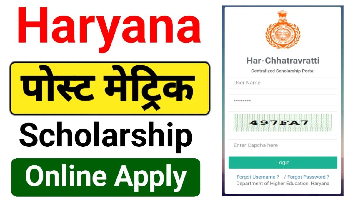 Haryana Post Matric Scholarship