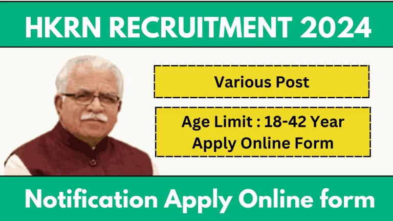 HKRN Recruitment 2024