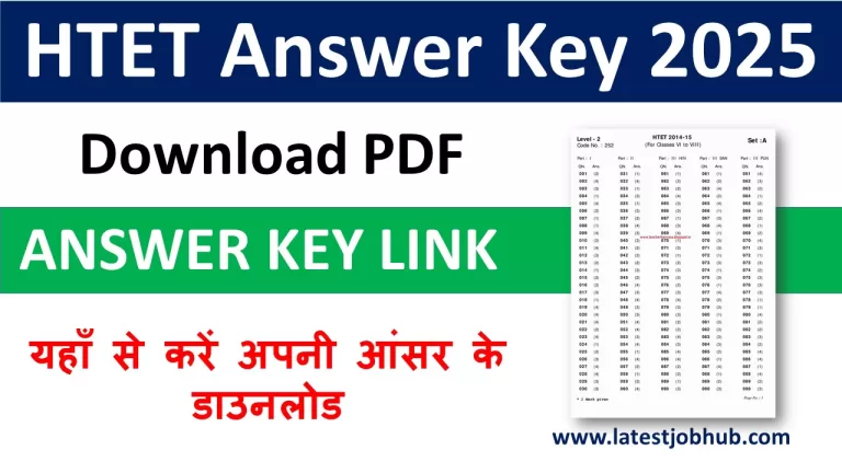 HTET Answer Key 2025