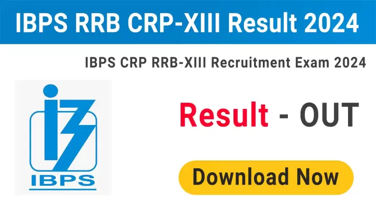 IBPS RRB XIII Result 2025
