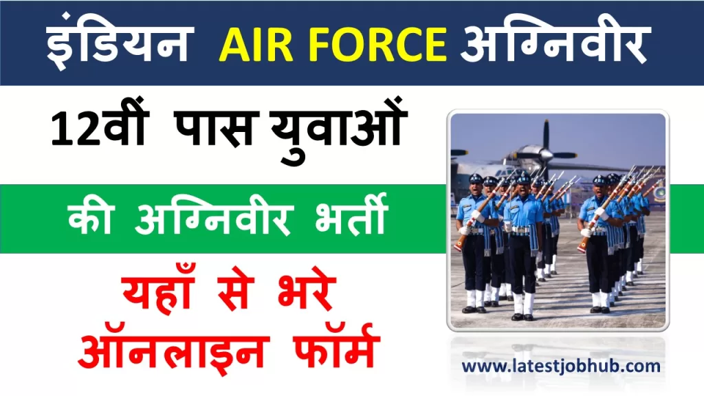 Indian Airforce Agniveervayu 02/2026