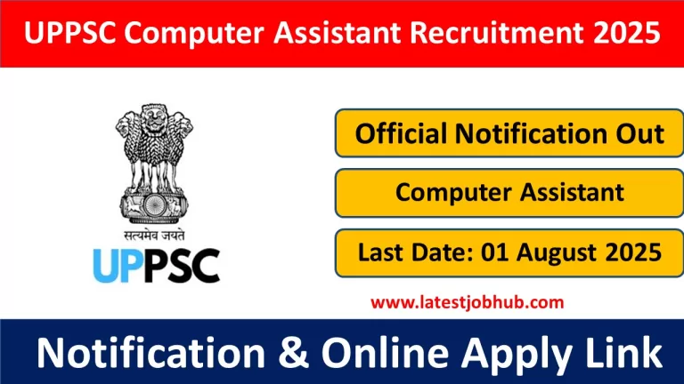 UPPSC Computer Assistant Recruitment 2025