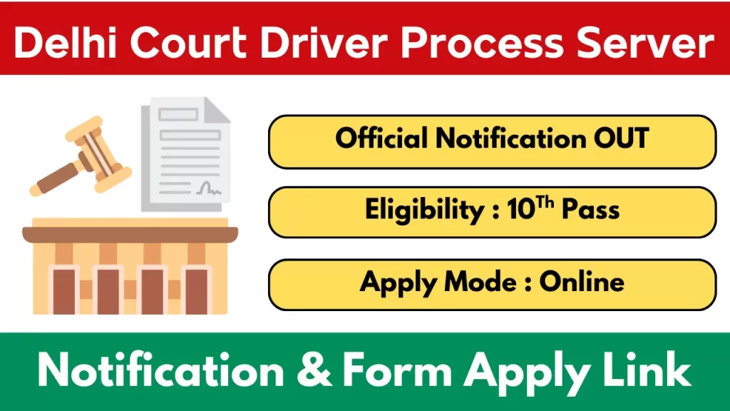 Delhi High Court Driver Process Server Vacancy