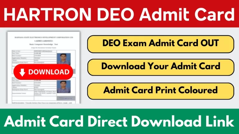 HARTRON DEO Admit Card 2025