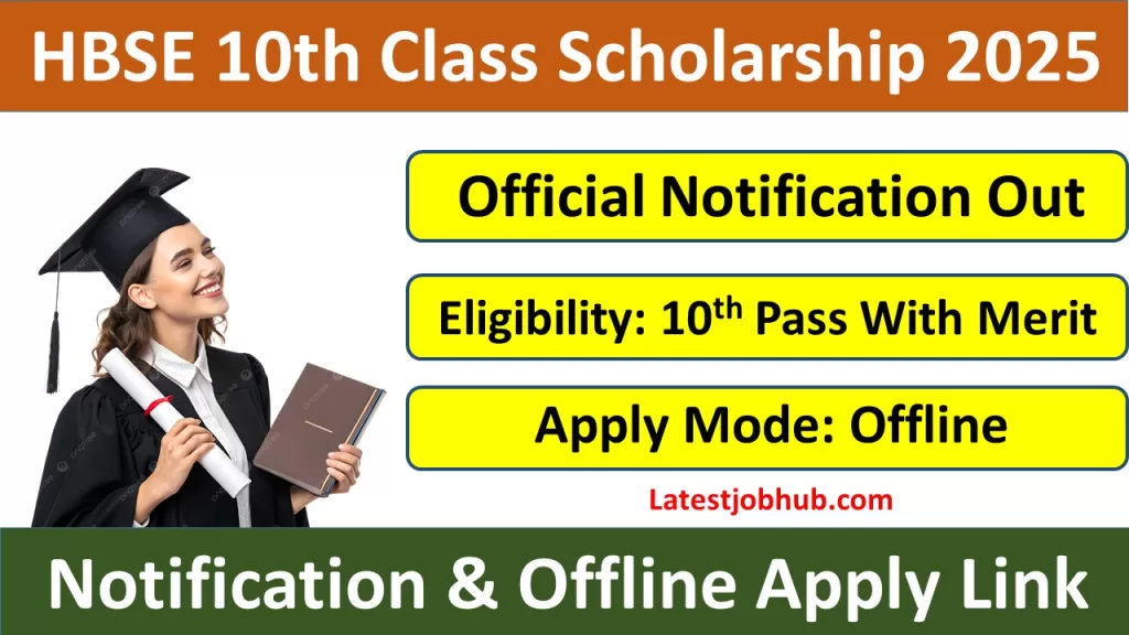 HBSE 10th Class Scholarship 2025