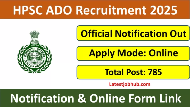 HPSC ADO Recruitment 2025