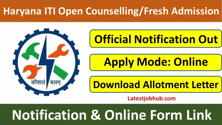 Haryana ITI Open Counselling Form 2025