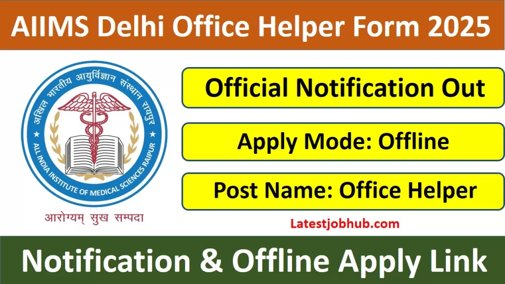 AIIMS Delhi Office Helper Vacancy 2025