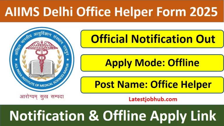AIIMS Delhi Office Helper Vacancy 2025