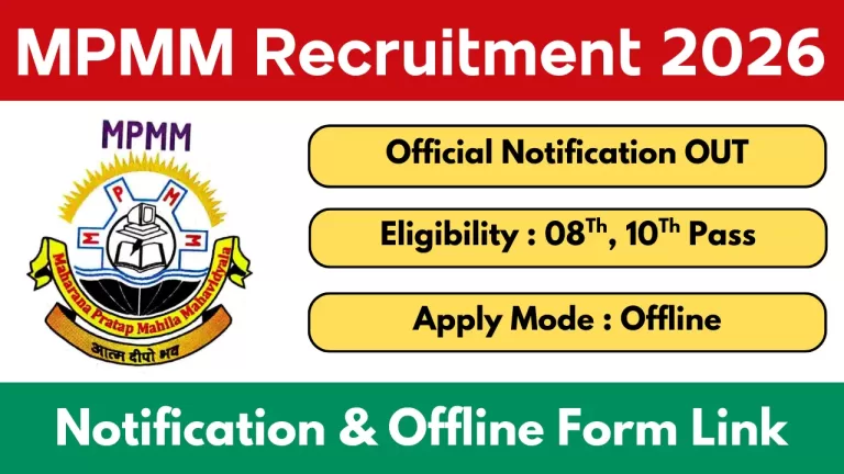 Maharana Pratap Mahila Mahavidyalaya Vacancy 2026