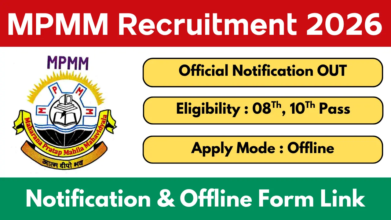 Maharana Pratap Mahila Mahavidyalaya Vacancy 2026